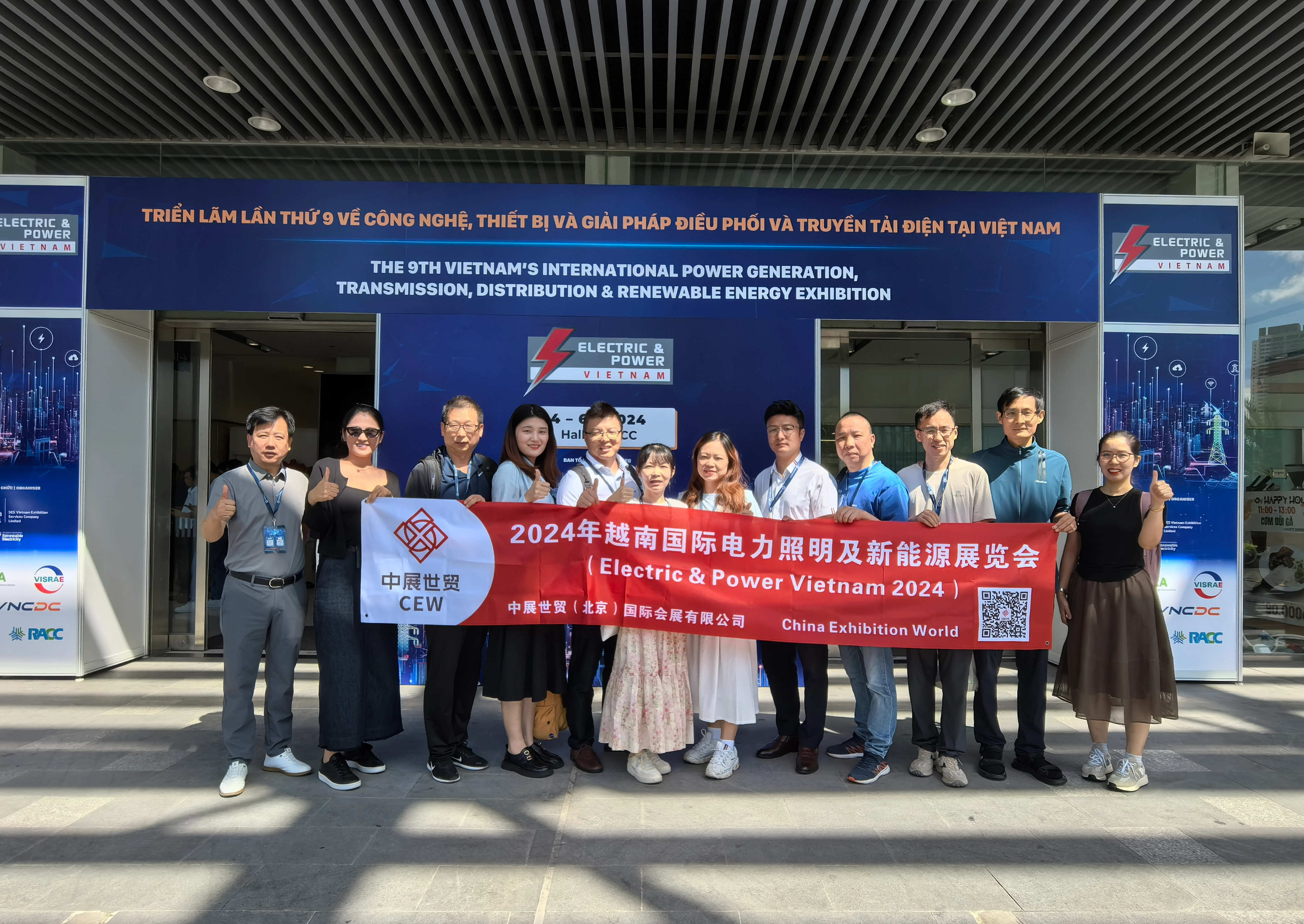 Tianrui Electronics Co., Ltd. fue invitada a participar en 2024 ELECTRIC & POWER VIETNAM