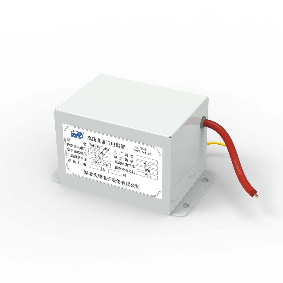 Dispositivo de toma de energía del condensador de alto voltaje